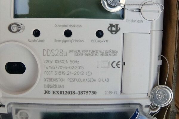 Контрабанду из Китая под маркой Сделано в Узбекистане задержали в Ташкенте - Sputnik Узбекистан