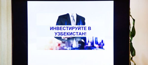 Брифинг, посвященный мерам по улучшению инвестиционной привлекательности Узбекистана. Брифинг, посвященный мерам по улучшению инвестиционной привлекательности Узбекистана. - Sputnik Узбекистан