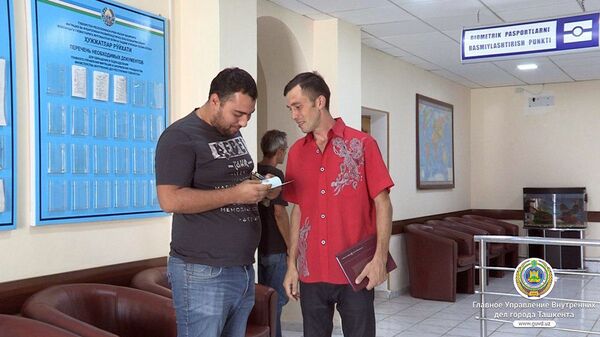 ГУВД Ташкента помогло узбекистанцу вернуть паспорт - Sputnik Узбекистан
