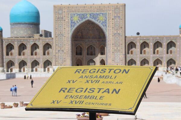 Исторические места Ташкента оснастят инфостендами и указателями - Sputnik Узбекистан