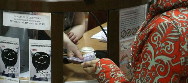 Акция Ночь в музее в регионах России - Sputnik Узбекистан