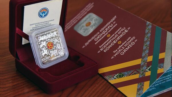 Национальный банк Кыргызстана вводит в обращение новые коллекционные монеты Улак тартыш - Sputnik Узбекистан