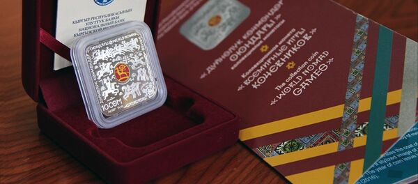 Национальный банк Кыргызстана вводит в обращение новые коллекционные монеты Улак тартыш - Sputnik Узбекистан