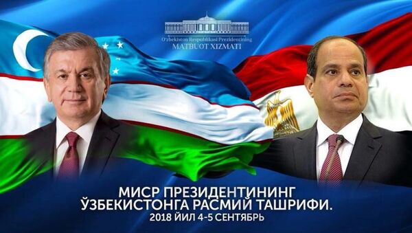 Shavkat Mirziyoyev vstretitsya s prezidentom Yegipta - Sputnik O‘zbekiston