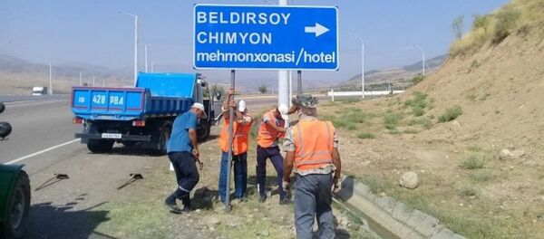 Дорожные знаки на узбекском и английском - Sputnik Ўзбекистон