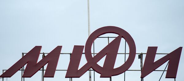 Вывеска на здании национального исследовательского ядерного университета МИФИ в Москве. - Sputnik Узбекистан