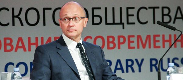 Сергей Кириенко Сергей Кириенко - Sputnik Узбекистан