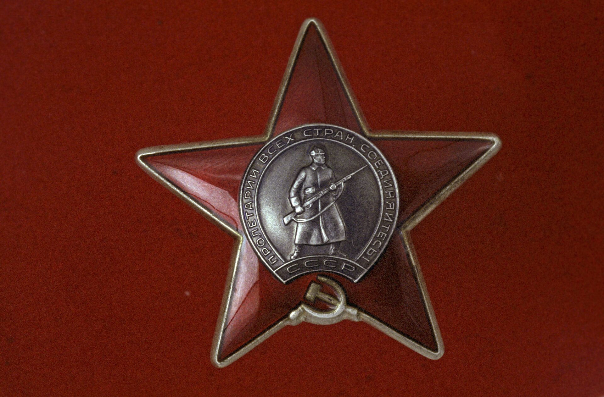 Orden Krasnoy Zvezdi - Sputnik O‘zbekiston, 1920, 06.04.2023