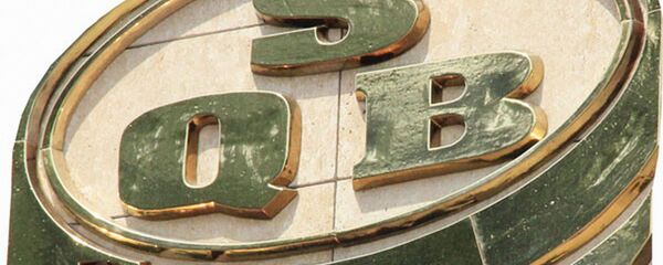 Эмблема Узпромстройбанк - Sputnik Ўзбекистон