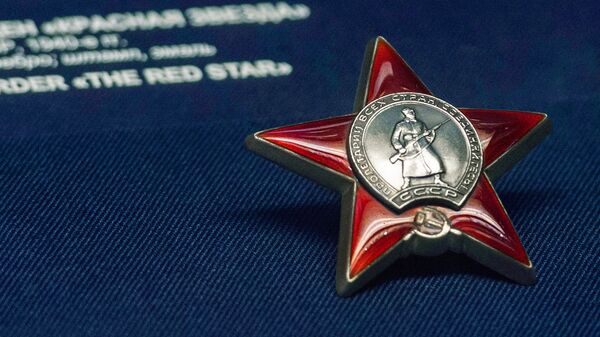 Орден Красной Звезды - Sputnik Узбекистан