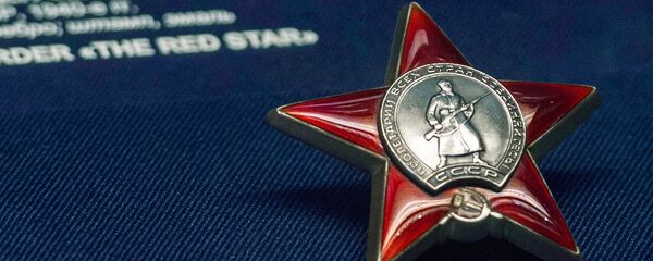 Орден Красной Звезды Орден Красной Звезды - Sputnik Узбекистан