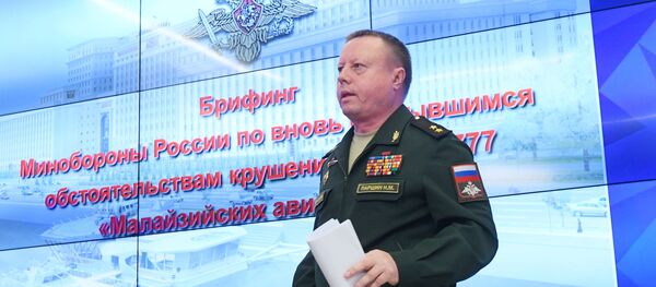 Брифинг Министерства обороны РФ по  крушению Боинга-777 - Sputnik Узбекистан
