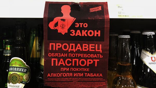 Листовка с надписью Продавец обязан потребовать паспорт при покупке алкоголя или табака на полке с алкогольными напитками в магазине. - Sputnik Узбекистан