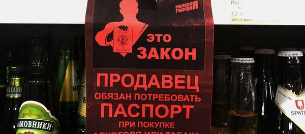 Листовка с надписью Продавец обязан потребовать паспорт при покупке алкоголя или табака на полке с алкогольными напитками в магазине. - Sputnik Узбекистан