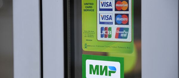 Банковские карты - Sputnik Узбекистан