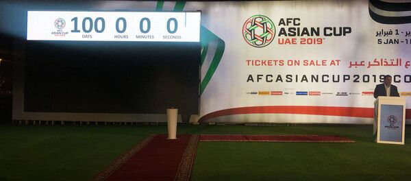100 дней до старта Кубка Азии-2019 - Sputnik Узбекистан