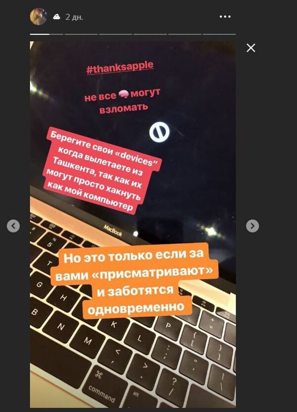 Внучка Ислама Каримова улетела в Лондон со второй попытки - Sputnik Узбекистан