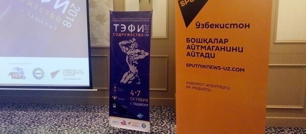 Вручение премии Тэфи Содружество Вручение премии Тэфи Содружество - Sputnik Узбекистан