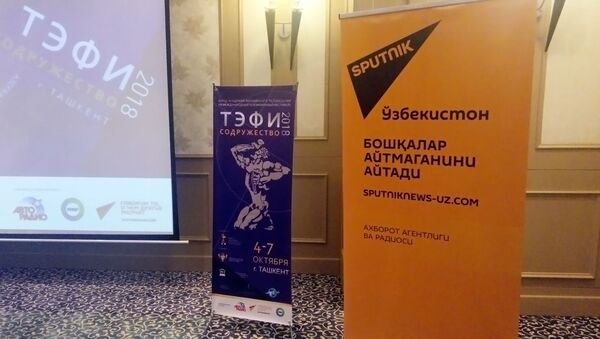 Вручение премии Тэфи Содружество - Sputnik Узбекистан