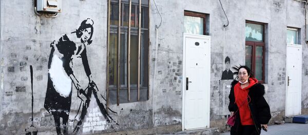 Города мира. Пекин - Sputnik Узбекистан