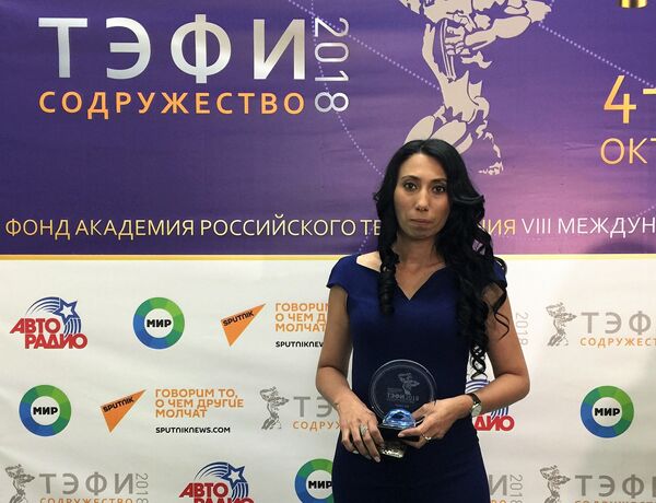 Победили все: в Ташкенте вручили премии фестиваля ТЭФИ-Содружество Победили все: в Ташкенте вручили премии фестиваля ТЭФИ-Содружество - Sputnik Узбекистан