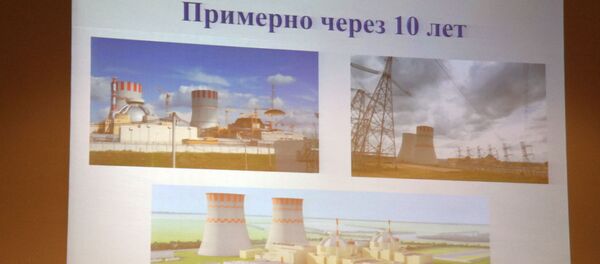 Макет будущей АЭС в Узбекистане Макет будущей АЭС в Узбекистане - Sputnik Ўзбекистон