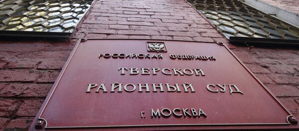 Фасад здания Тверского суда Москвы Фасад здания Тверского суда Москвы - Sputnik Ўзбекистон