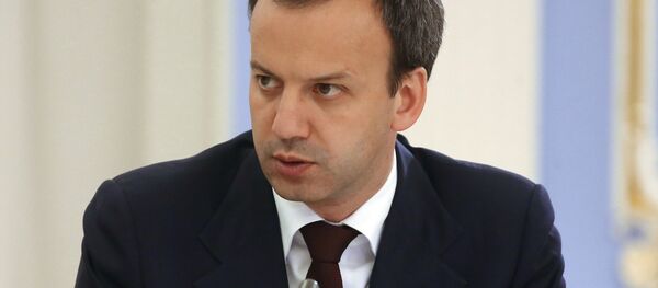 Заседание правительства РФ Заседание правительства РФ - Sputnik Узбекистан