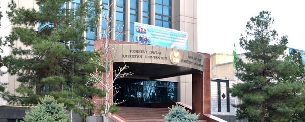 Ташкентский государственный экономический университет - Sputnik Узбекистан