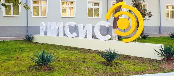 Открытие филиала МИСиСа в Ташкенте - Sputnik Ўзбекистон