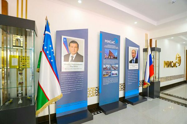 Открытие филиала МИСиС в Ташкенте - Sputnik Узбекистан