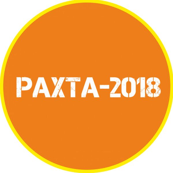 Айда на хлопок!: Минкульт пригласил узбекистанцев на сбор урожая - Sputnik Узбекистан