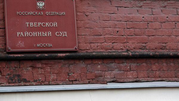 Табличка с названием на здании Тверского суда Москвы - Sputnik Узбекистан