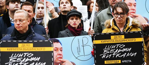 Акция в поддержку Кирилла Вышинского у посольства Украины - Sputnik Узбекистан