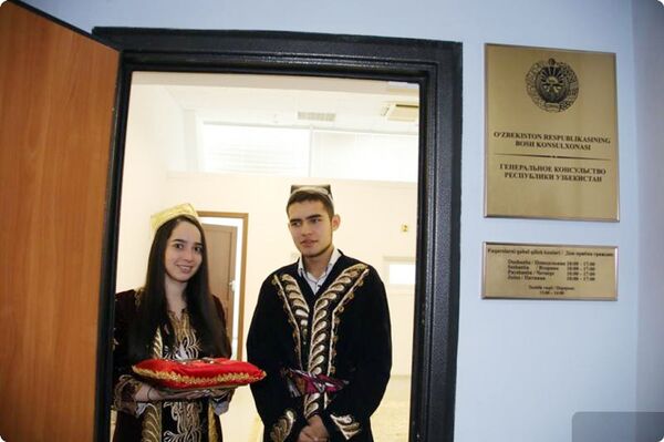 Еще одно генконсульство Узбекистана в России открылось в Екатеринбурге - Sputnik Узбекистан